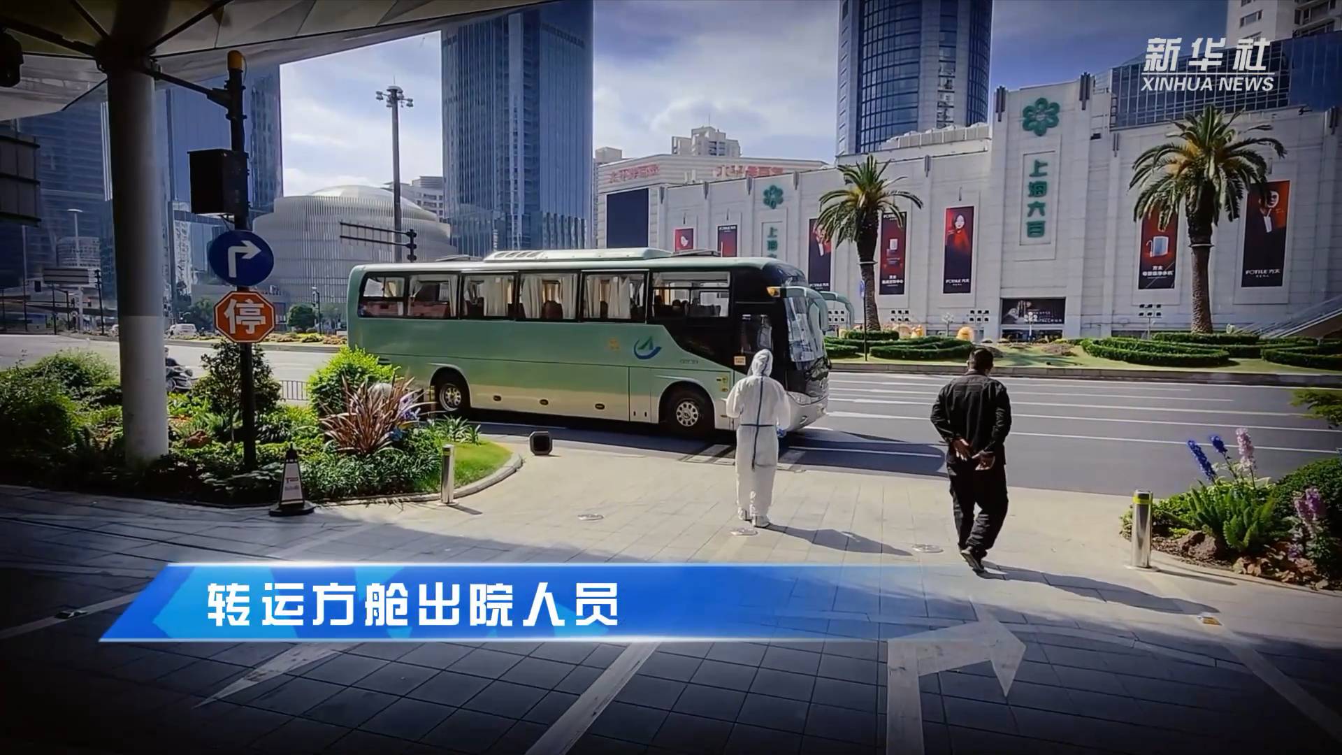 「上海疫情取得阶段性进展」〃上海疫情总结-第2张图片