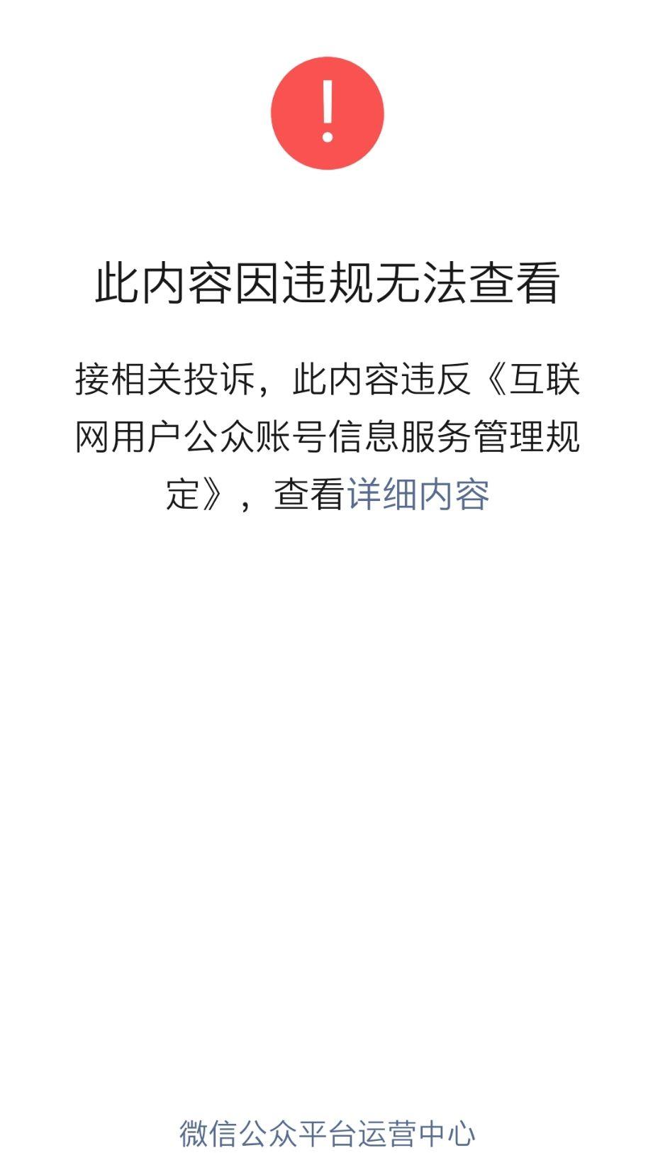 「上海疫情取得阶段性进展」〃上海疫情总结-第1张图片