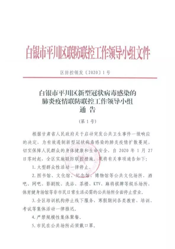 “新型冠状病毒感染的肺炎报告时间为	” 新型冠状病毒感染的肺炎报告时间为多久？-第2张图片