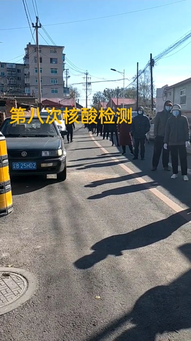 「男子78次核酸检测」〃医生七次核酸-第3张图片