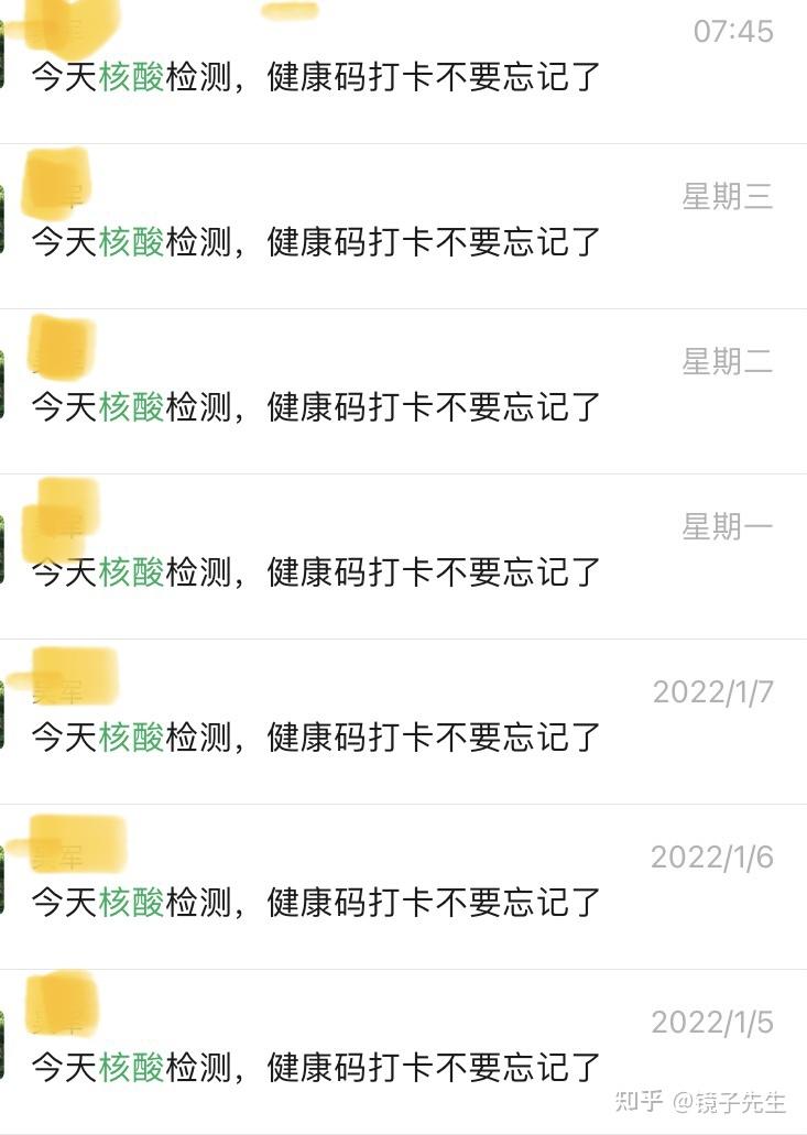 「杭州新增1例本土确诊」〃杭州新增1例确诊行动轨迹-第2张图片