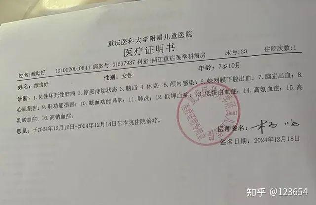 【天津新增10名阳性感染者/天津新增1例本地新冠肺炎确诊病例】-第2张图片