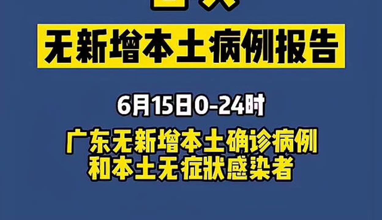 “浙江昨天新增本土阳性60例	” 浙江今天新增本土病例？-第1张图片