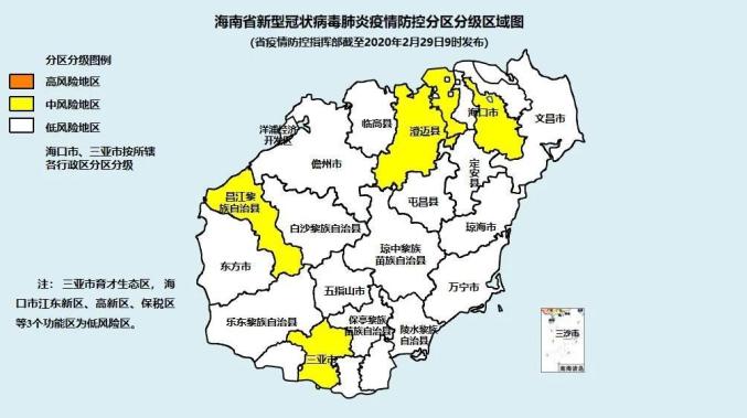 “全国中高风险地区” 全国中高风险地区信息汇总？-第2张图片