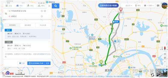 “疫情发源地	” 疫情发源地为什么是武汉？-第2张图片